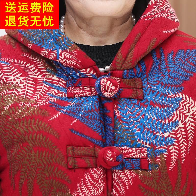 老年人棉衣女奶奶冬装唐装中长款外套妈妈加厚羽绒棉服老太太棉袄