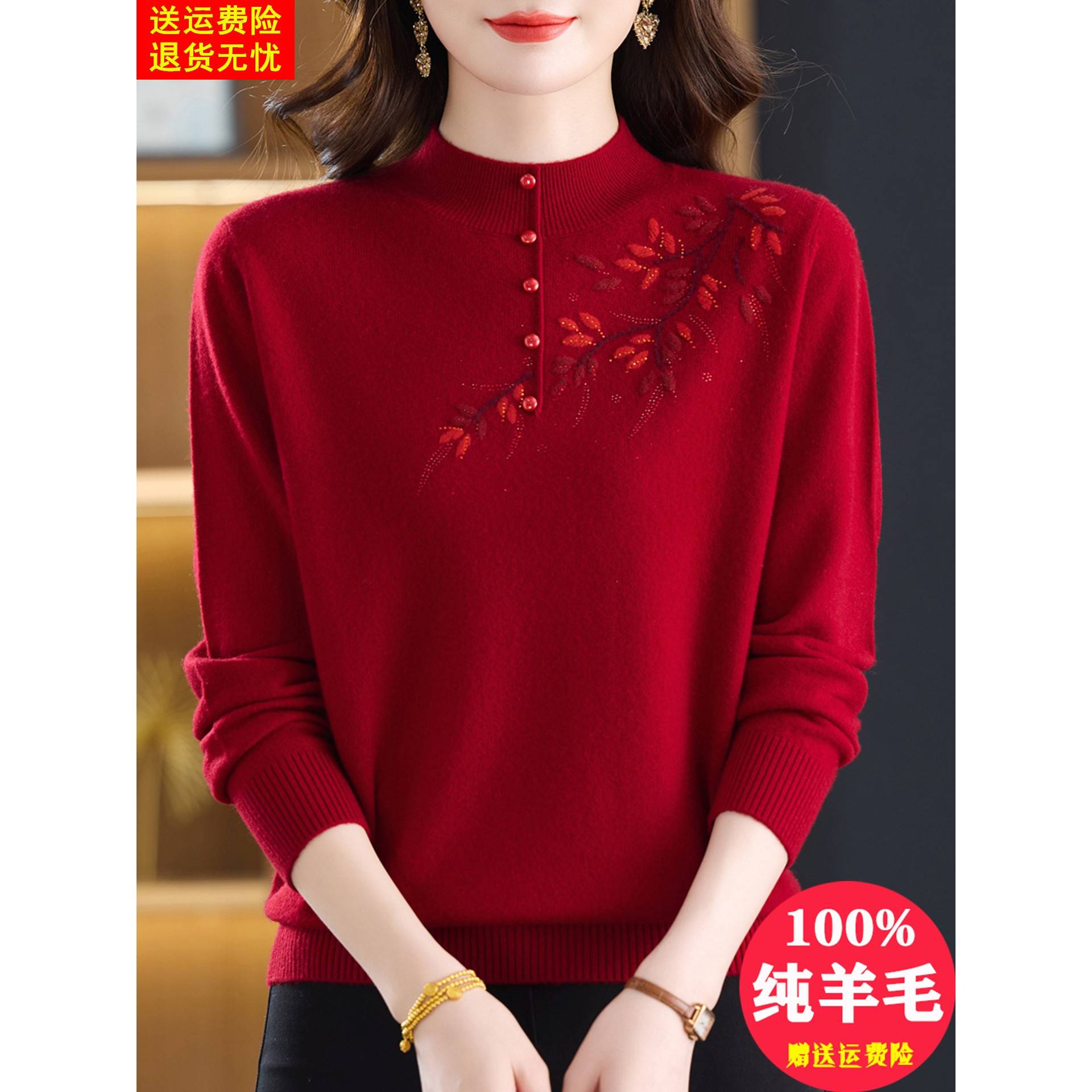 100纯羊毛衫女中老年妈妈装半高领绣花毛衣大码秋冬装羊绒打底衫 - 图2