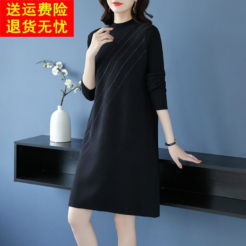 配大衣打底针织羊毛连衣裙大码女装秋冬新款中长款宽松高端毛衣裙,淘宝优惠券,粉丝福利购,淘宝优惠卷