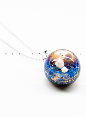 宠物纪念项链订做定制星空吊坠