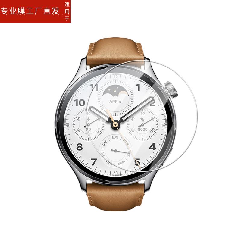 适用小米watchs1pro手表钢化膜watch智能表s1por表膜whatch保护贴1spro贴膜whach玻璃pr0屏幕slpro圆形watchs - 图2