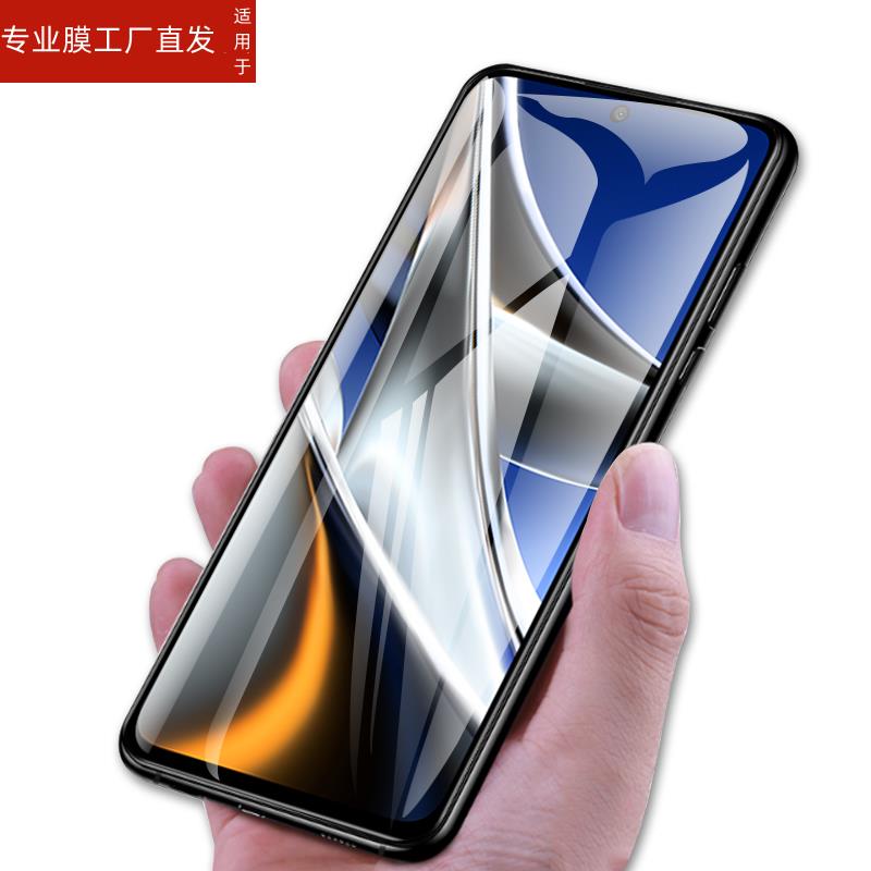 适用小米pocox4pro钢化膜poco x4pro手机x3por保护贴pr0玻璃屏mi米xiaomi屏幕x4pr0贴膜p0c0x4p荧幕5g屏保刚-图2