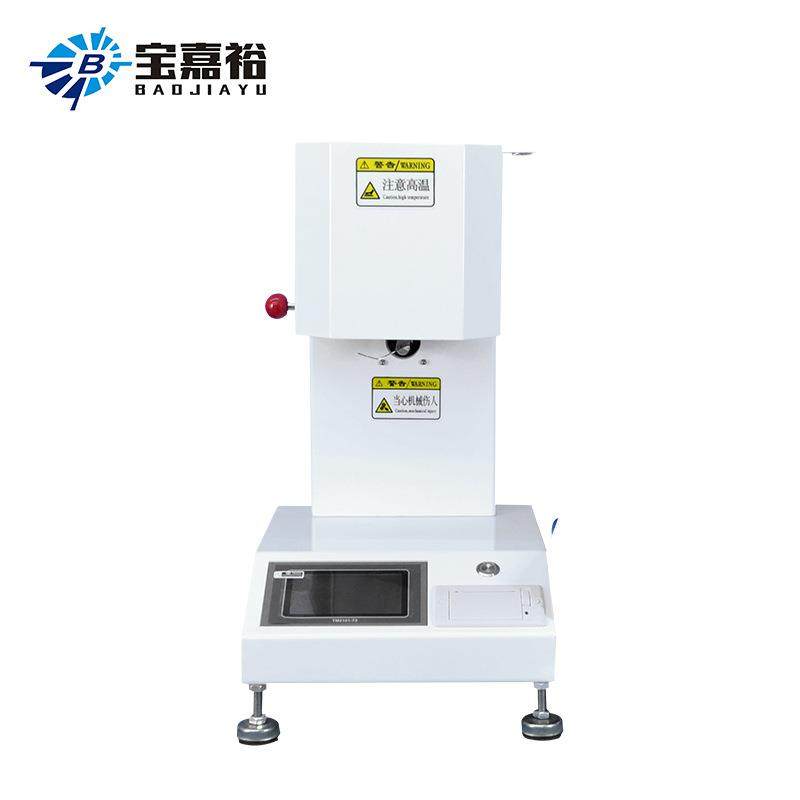 粉末颗粒流动性分析仪流动测试仪ABS塑料熔融指数测定仪智能,淘宝优惠券,粉丝福利购,淘宝优惠卷