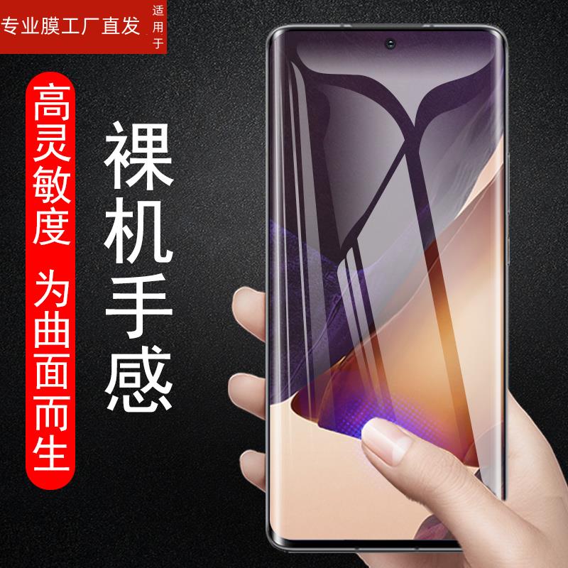 适用opporeno10pro防窥膜opporen1opro+o水凝oppo防偷窥reno人pr0pp0ren手机0pporeno十opporene钢化opporeon - 图0