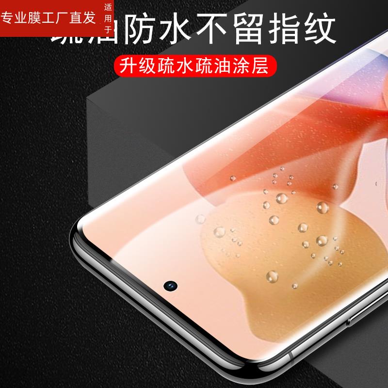 适用小米civi1s手机膜cviv1s凝水凝cici水滴cicv水泥1s凝胶civil手xiaomi水膜cⅰvi钢化cvciⅰcvi软膜cviⅤci-图0