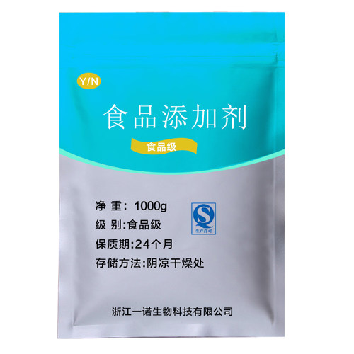 食品级抗结剂二氧化硅固体饮料豆制品香辛料固体调味品糖粉乳粉用 - 图3