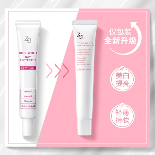 Осветляющий тональный крем, база под макияж, защита от солнца, «три в одном», товар из официального магазина