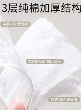 悠莱亲肤化妆棉湿敷卸妆棉一次性