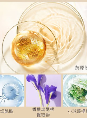 悠莱爽肤水奢宠白金精华水化妆水