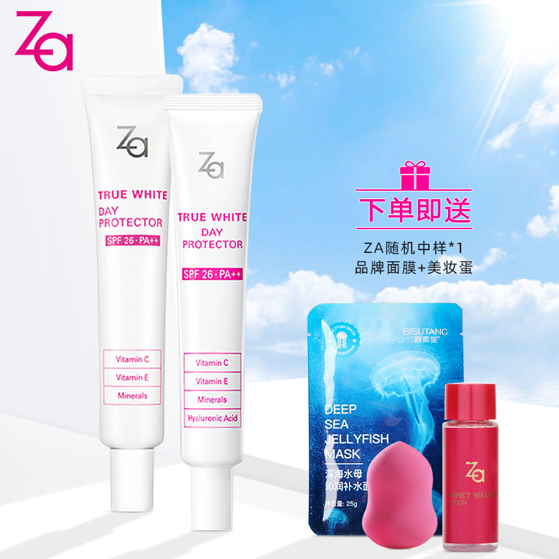 防晒遮瑕三合一妆前打底姬芮隔离霜 凡诺化妆品隔离/妆前