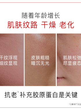 OLAY玉兰油水乳大红瓶套装礼盒
