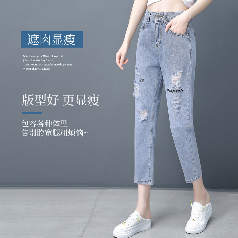 湘凌妃官方旗舰店官网牛仔夏哈伦裤 湘凌妃衬衫