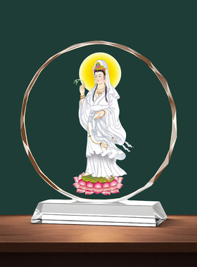 送子观音图画像水晶摆件桌面客厅装饰家用供奉摆台观世音菩萨佛像