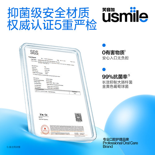 新品】usmile笑容加儿童电动牙刷头替换头通用软毛防蛀适配Q20Q30 - 图1