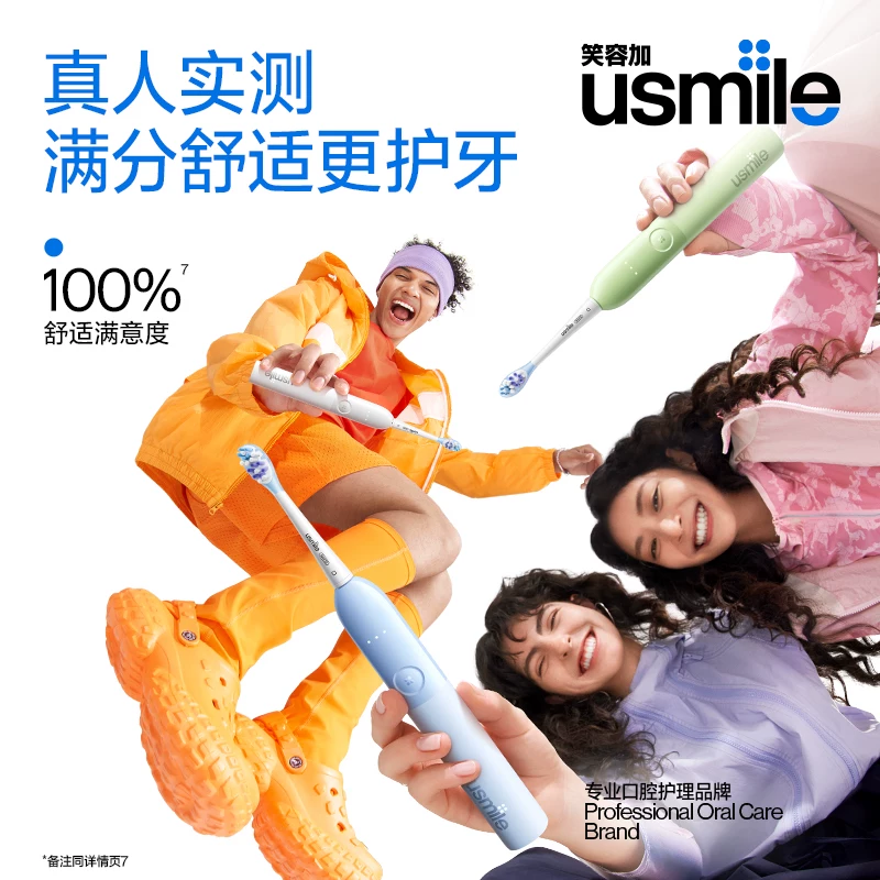 Automatic toothbrush for adults, set, for beloved, Birthday gift