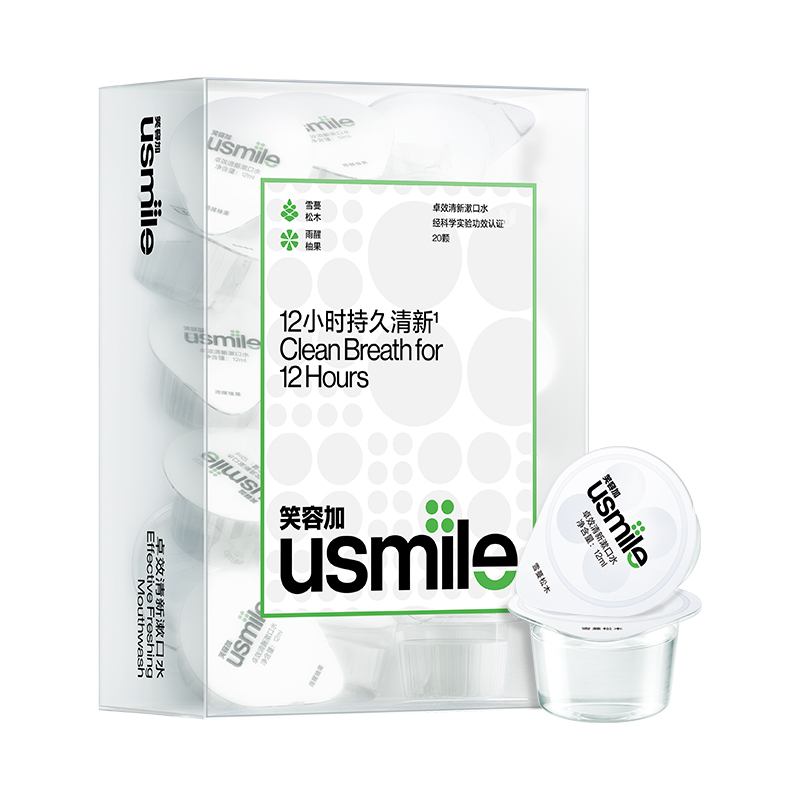 usmile 笑容加 便携清新漱口水 20颗