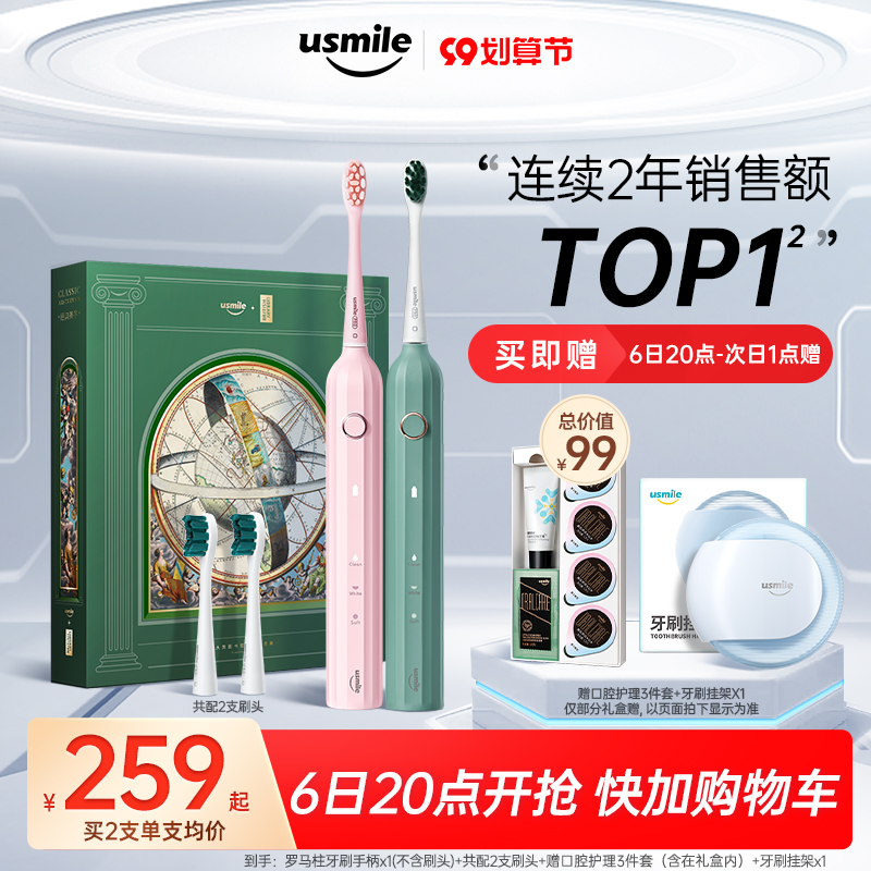 只要300元左右，就能送出这些高档礼物
