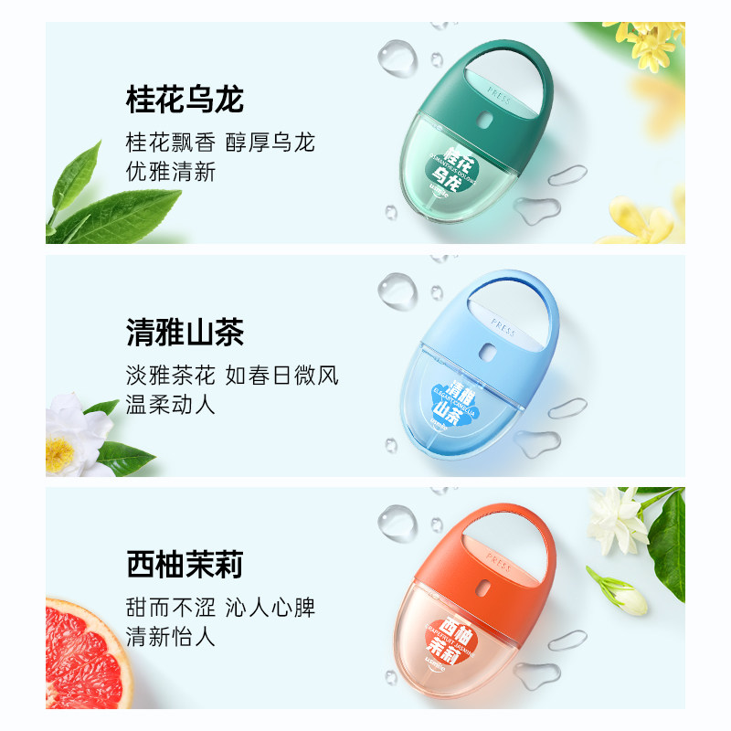 笑容加usmile茶萃口喷清新清新剂 usmile口腔清新剂