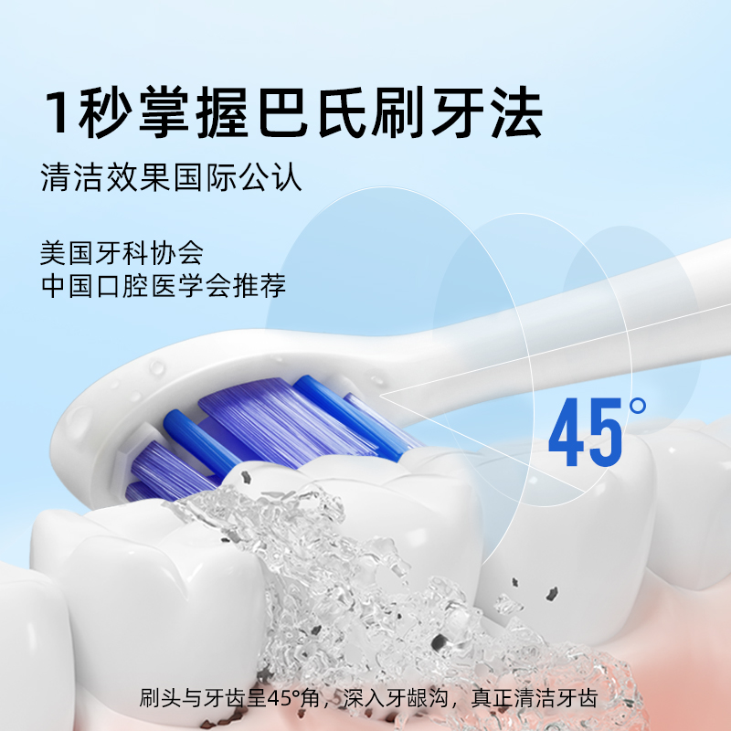usmile官方旗舰店usmile电动牙刷充电式男女成人声波全自动软毛防水45度专业刷3
