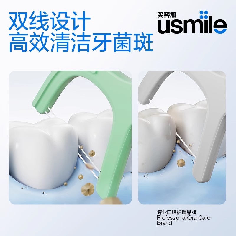88ȫƷึusmileЦݼ˫߰ñЯװ104.4Ԫ