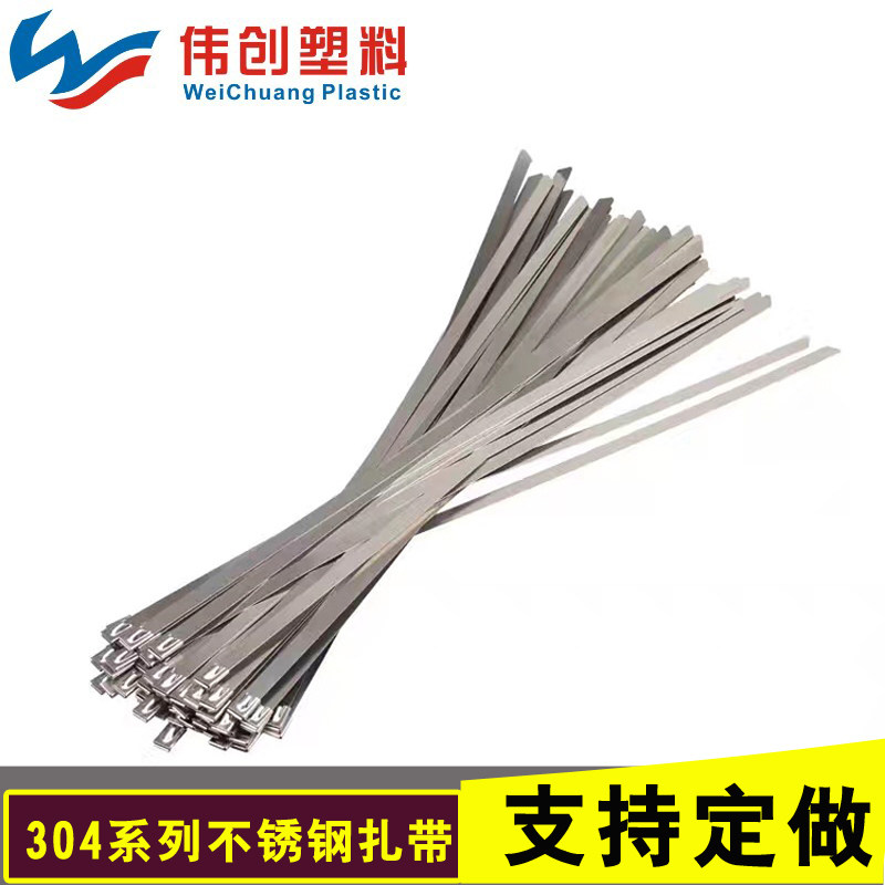 304不锈钢扎带12*400mm100条船用防腐防滑捆绑条金属管箍管夹直销_虎窝淘