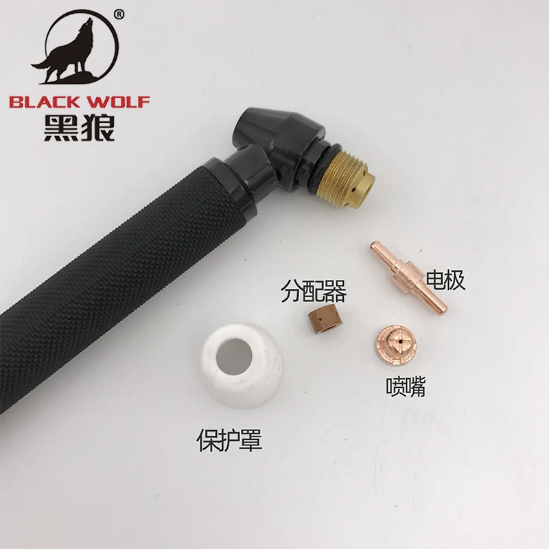Black Wolf PT31 Plasma Cutting Mouth Winzhou 40 Gun Head Gun Line Protective Field Prolonged Silk electrode nozzle allocation