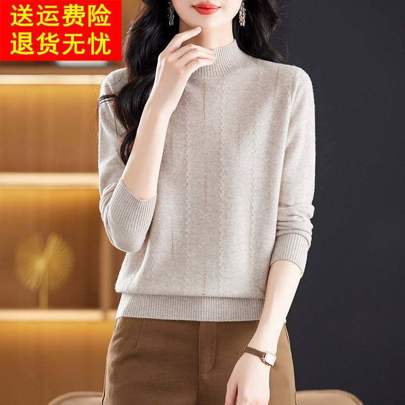 新款100%纯羊绒衫女半高领毛衣秋冬镶钻洋气妈妈装内搭打底羊毛衫,淘宝优惠券,粉丝福利购,淘宝优惠卷