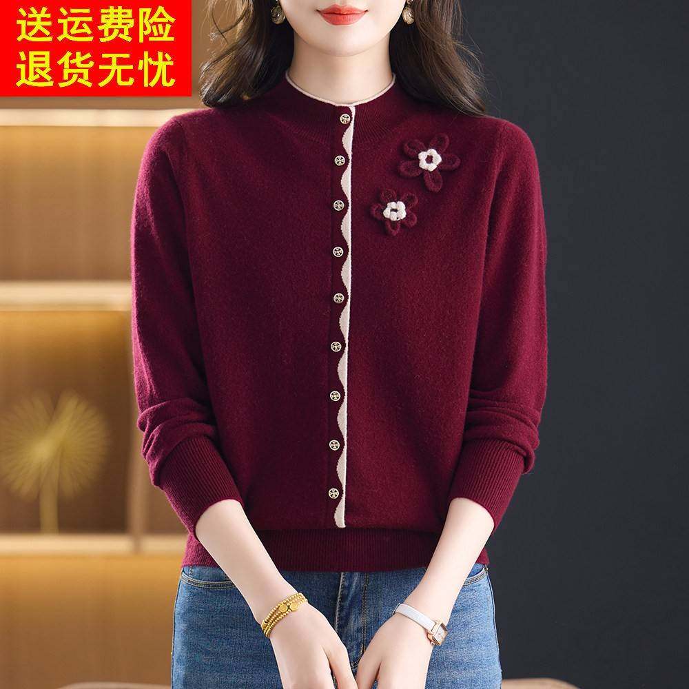 时尚减龄羊绒衫女100%纯羊绒秋冬毛衣拼色洋气妈妈半高领打底上衣,淘宝优惠券,粉丝福利购,淘宝优惠卷