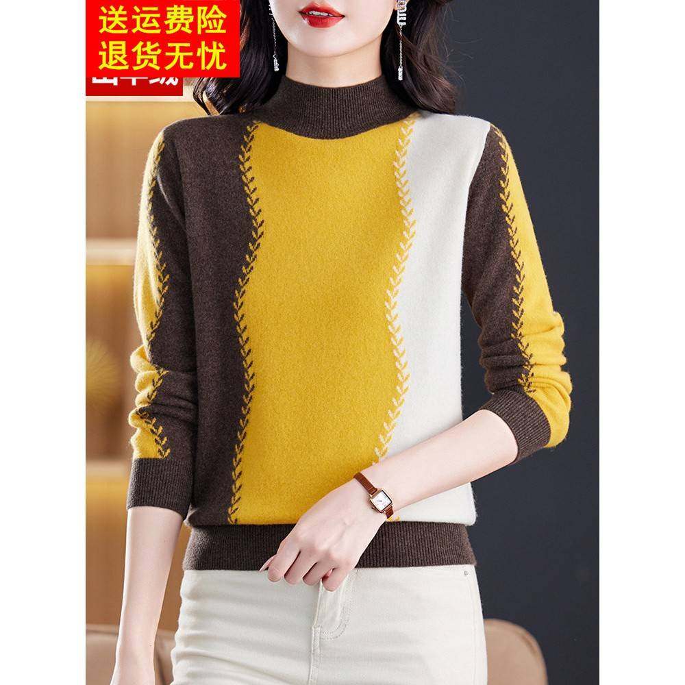 高端100纯羊绒衫女秋冬半高领毛衣厚软糯宽松时尚拼色打底羊毛衫,淘宝优惠券,粉丝福利购,淘宝优惠卷