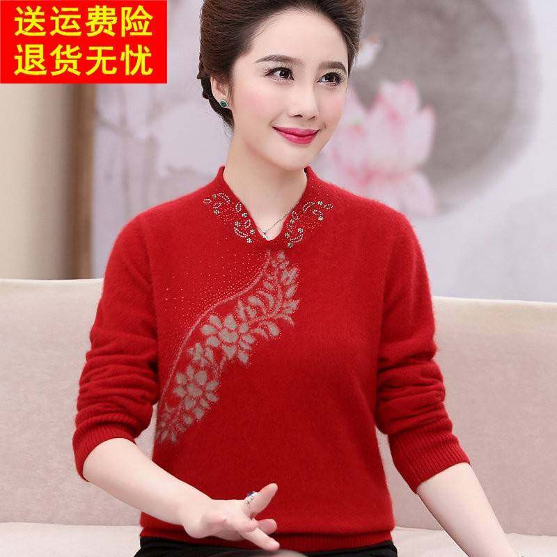 2025新款中老年妈妈装秋冬100%羊绒毛衣阔太太妇女羊毛打底衫上衣,淘宝优惠券,粉丝福利购,淘宝优惠卷
