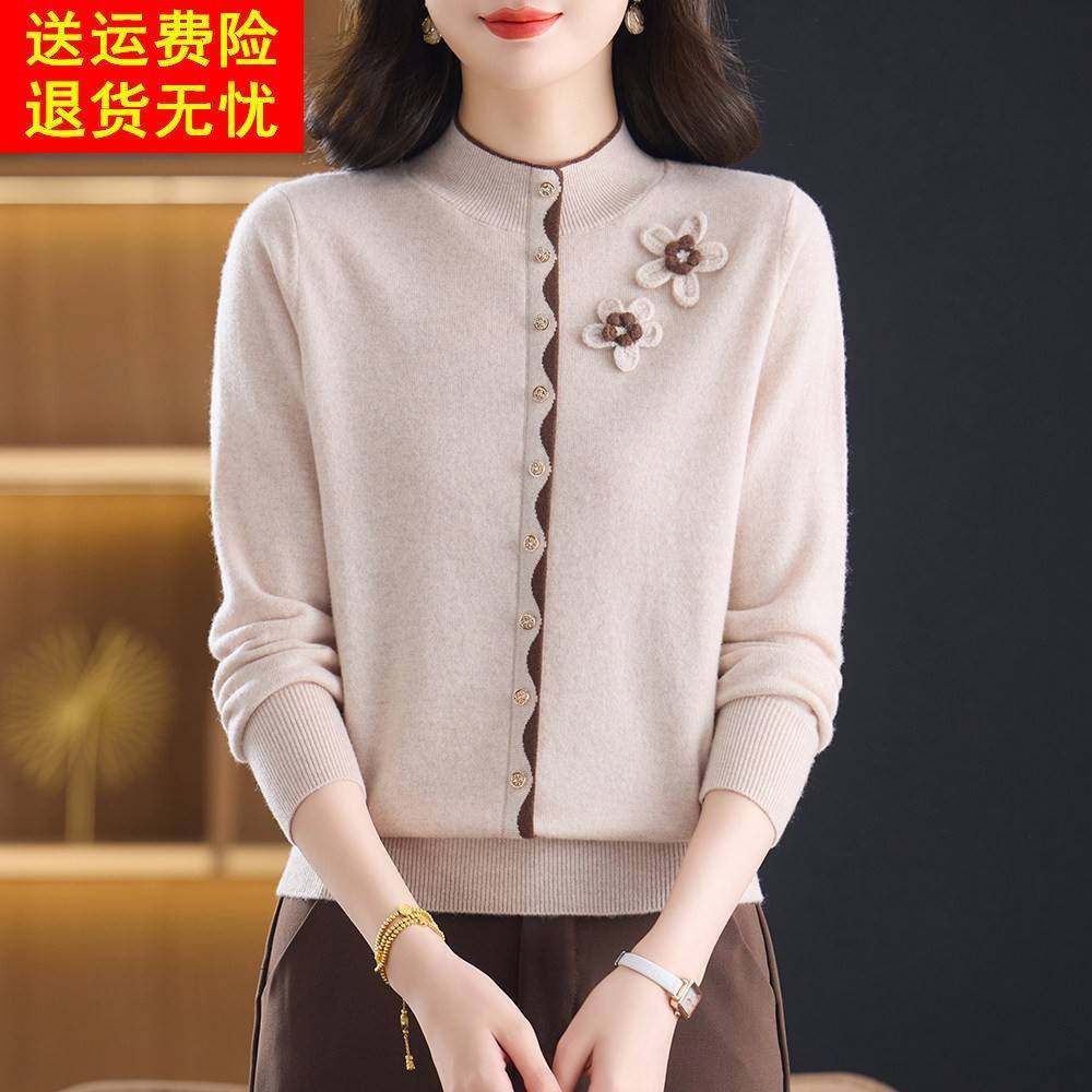 时尚减龄羊绒衫女100%纯羊绒秋冬毛衣拼色洋气妈妈半高领打底上衣,淘宝优惠券,粉丝福利购,淘宝优惠卷