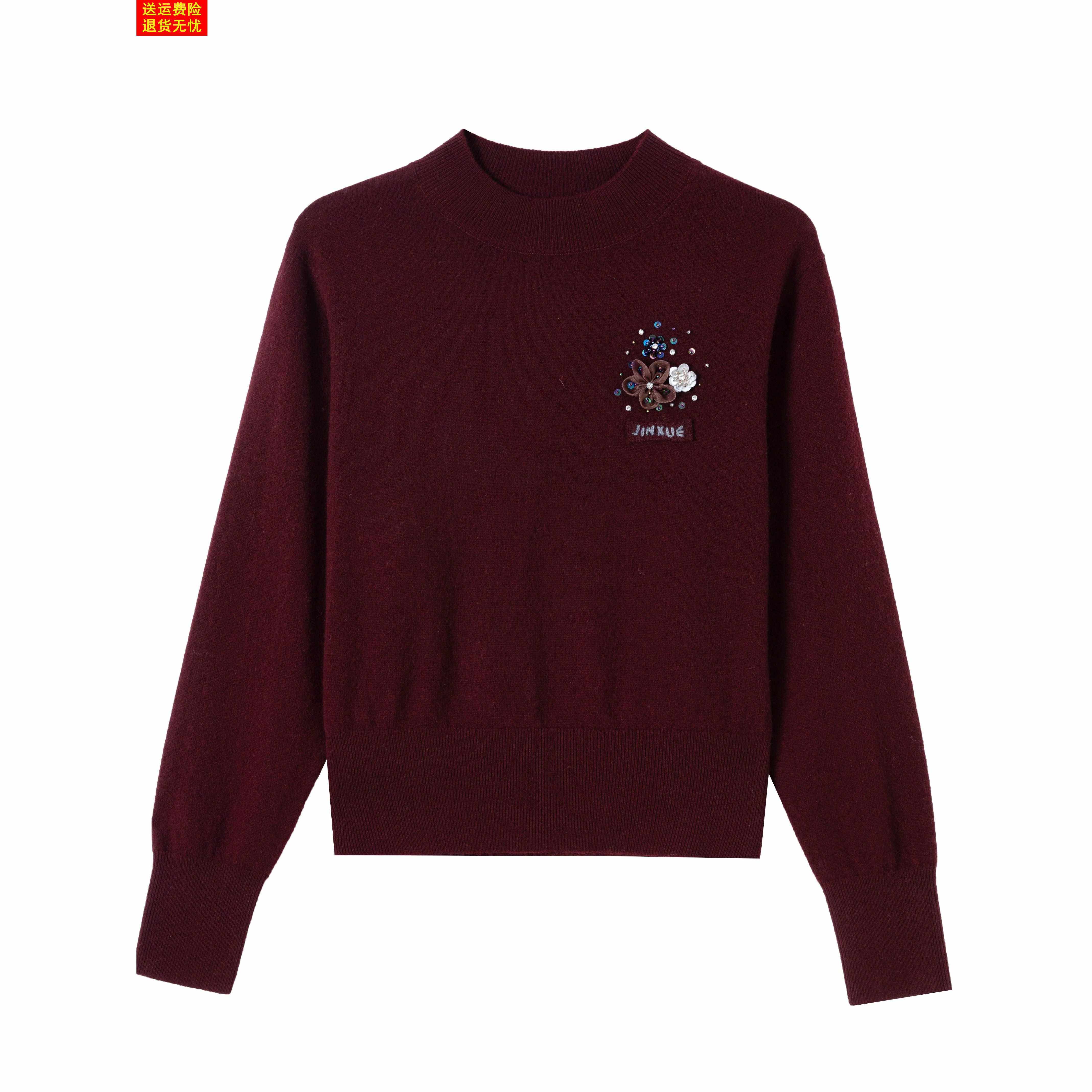 时尚新款100%纯羊绒衫女半高领毛衣短款小个子高腰秋冬打底衫上衣,淘宝优惠券,粉丝福利购,淘宝优惠卷