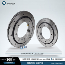 011 Outer teeth Swivel Support National Standard Model Rotary Support Turntable Bearing Tower Crane Construction Equipment Gears
