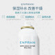 Yinbalan Hydrating Refreshing Moisturizing Spray 150ml