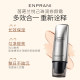 Korean ENPRANI/Yinpalan moisturizing bb cream ກັນແດດ