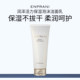 Yinbalan Moisturizing Vitality Cleanser