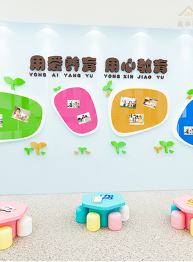 学校园立体创意设计楼道定制墙贴