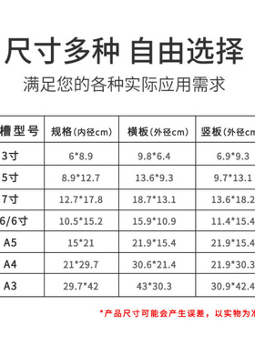 亚克力卡槽相框照片墙