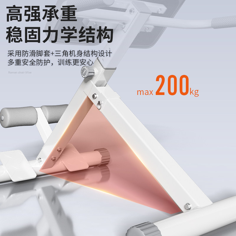 多功能罗马椅锻炼腰部背部臀部山羊挺身器可调节山羊凳腹肌训练器,淘宝优惠券,粉丝福利购,淘宝优惠卷