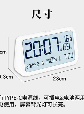 家用电子闹钟电视柜餐厅时钟夜光