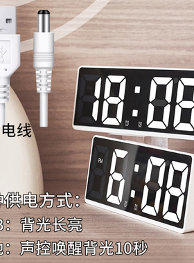 电子闹钟厨房家用学生夜光双闹钟