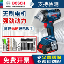 Bosch Bosch GDS18V-400 Impact Wrench Lithium Electrocharging Brushless Electric Wrench Doctoral Power Tool