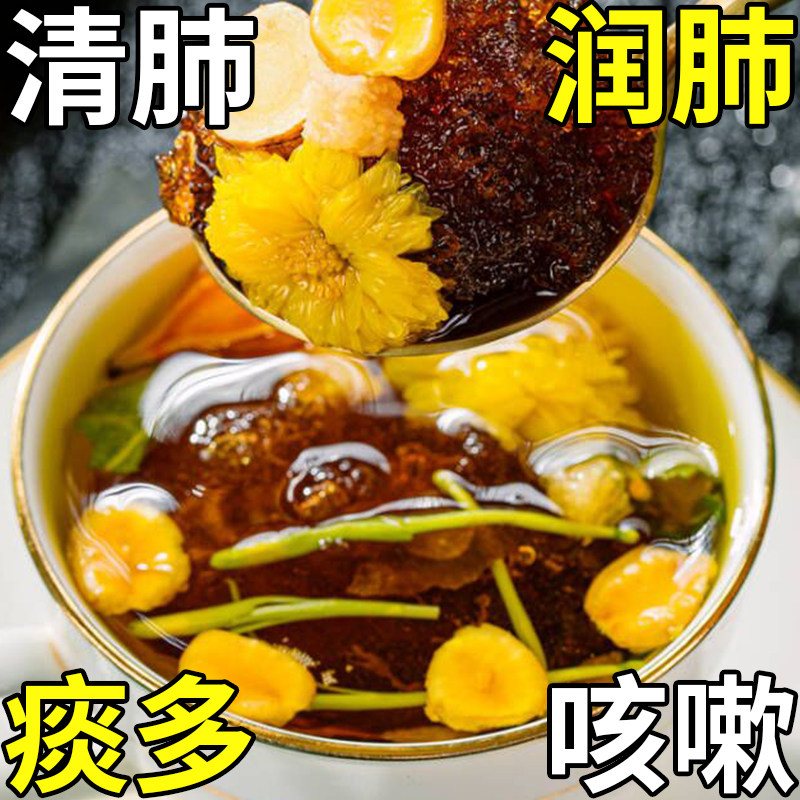  粿香村代用/花草茶
