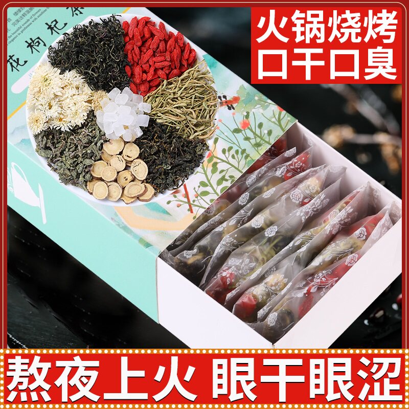  粿香村代用/花草茶
