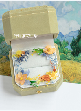 小众设计高级永生花结婚戒指花盒