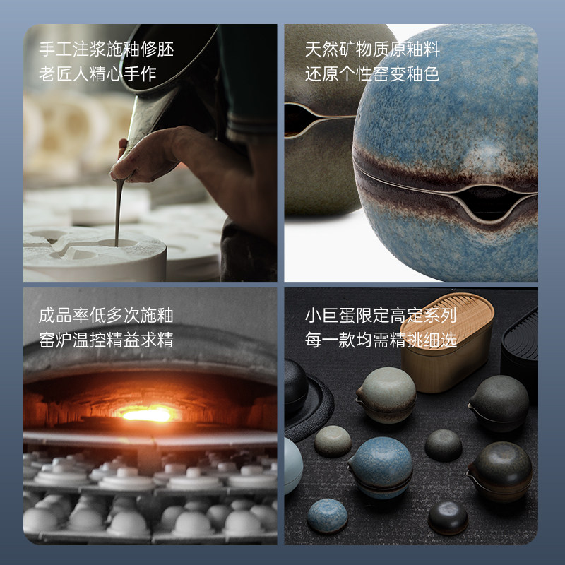 Ceramic Poxi Portable Kiln Variable Glaze Kung Fu Tea Set