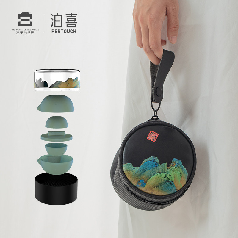 Travel portable Boxi Qianli Jiangshan Kungfu tea set