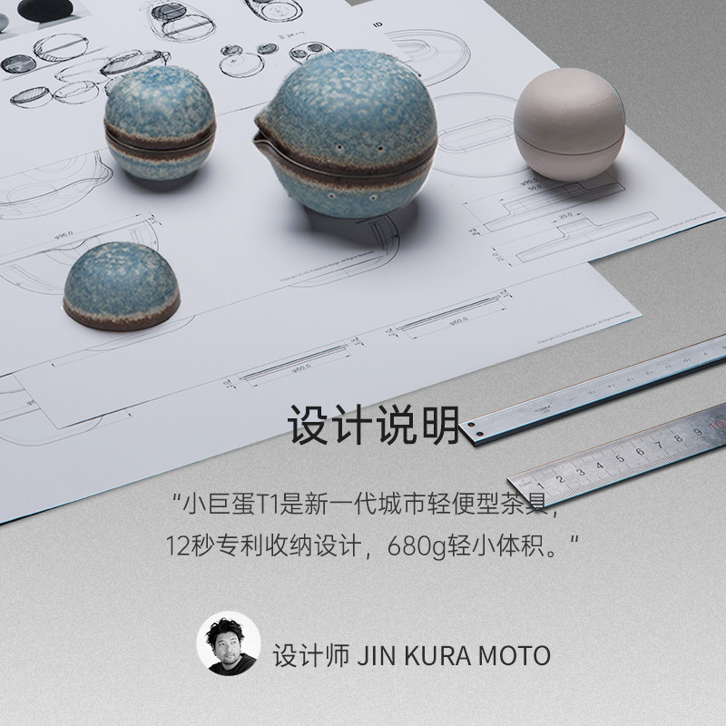 Ceramic Poxi Portable Kiln Variable Glaze Kung Fu Tea Set