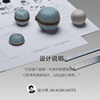 Ceramic Poxi Portable Kiln Variable Glaze Kung Fu Tea Set