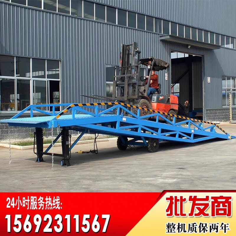 移动式登车桥8吨10吨液压升降叉车坡道集装箱装卸平台折叠登车桥,淘宝优惠券,粉丝福利购,淘宝优惠卷